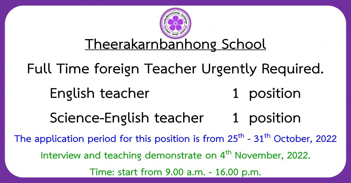 Full Time foreign Teacher Urgently Required