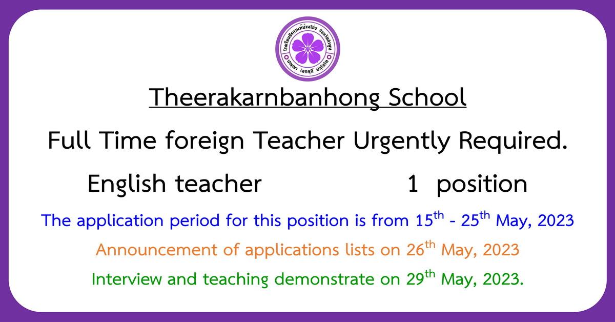 Full Time foreign Teacher Urgently Required. English teacher 1 position.