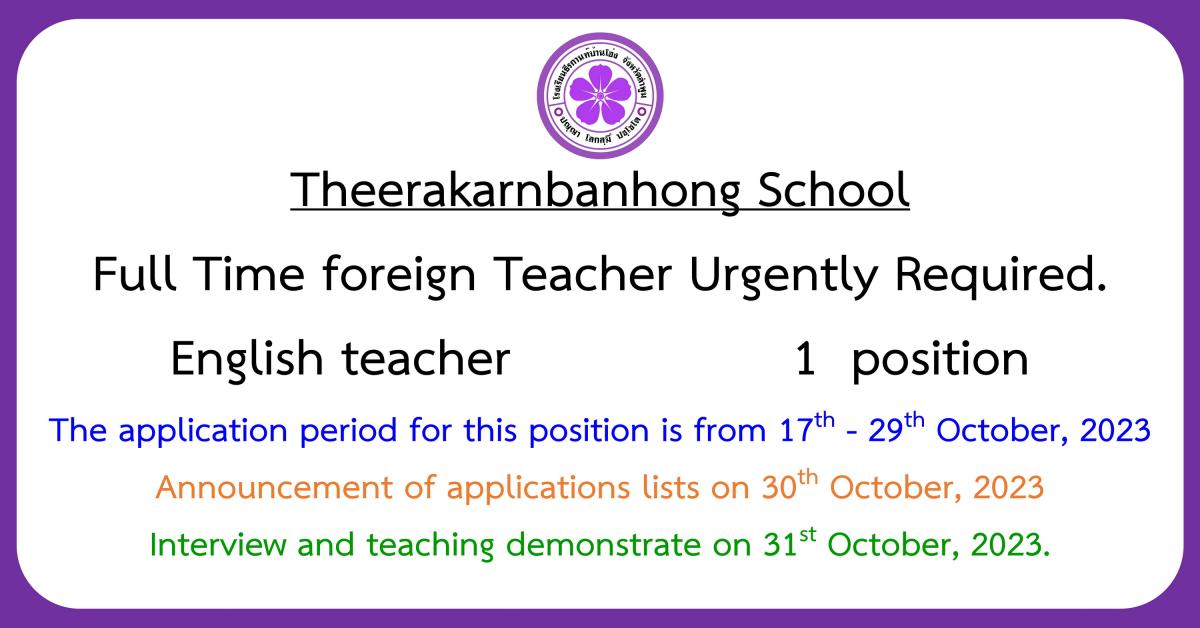 Full Time foreign Teacher Urgently Required 1 position.