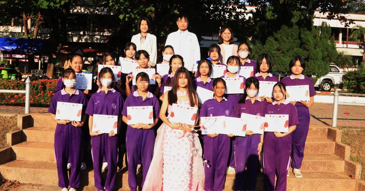 มอบเกียรติบัตรรางวัลการแข่งขันทักษาวิชาการด้านภาษาและวัฒนธรรมไทย-จีน(อบจ.ลำพูน นิทัศน์ 2567)