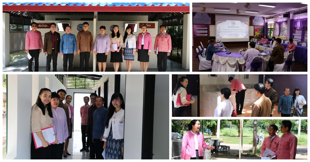 การประเมินผลการดำเนินการขับเคลื่อนโครงการ “สุขาดี มีความสุข”