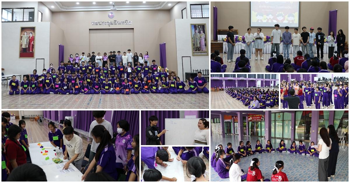 ค่ายวิชาการ "ภาษาและวัฒนธรรมจีน" ปีการศึกษา 2568