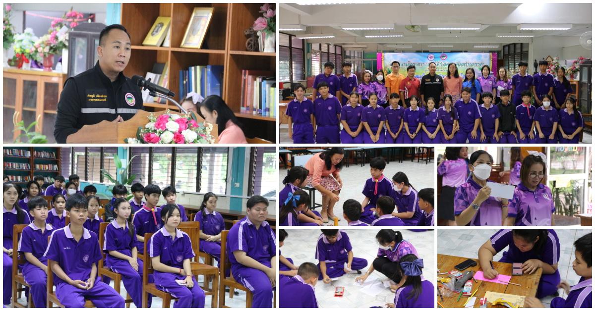 การอบรมโครงการ “อ่านให้รู้ สู่ความคิดสร้างสรรค์ ประจำปีการศึกษา 2568