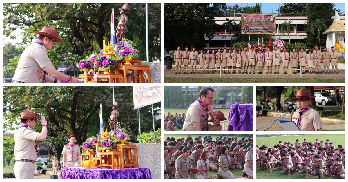 พิธีวางพวงมาลาและถวายราชสดุดี วันสมเด็จพระมหาธีรราชเจ้า ประจำปี 2568