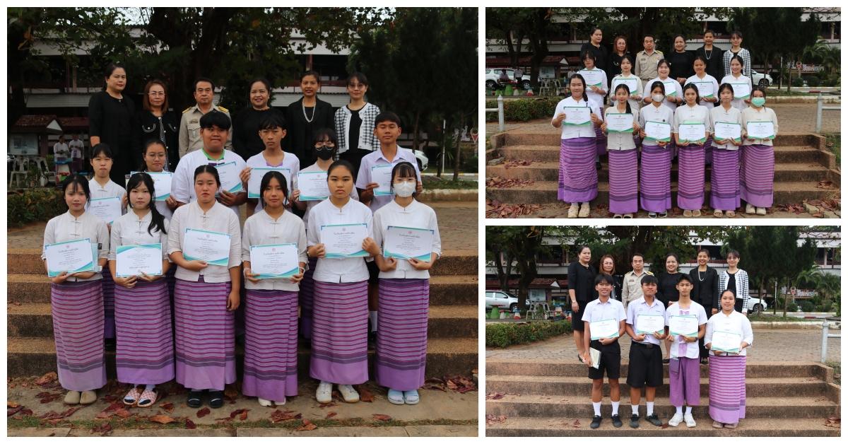 มอบเกียรติบัตรยอดนักอ่าน ประจำเดือนพฤศจิกายน 2568