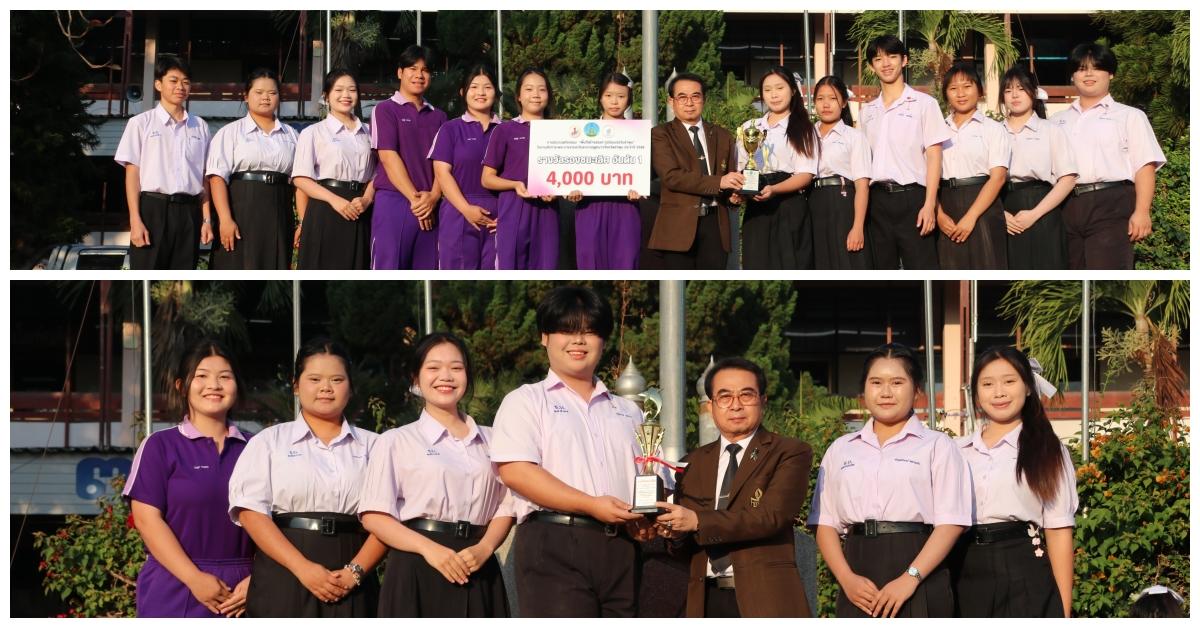 มอบรางวัลการประกวดร้องและแสดงโชว์ ชมรม TO BE NUMBER ONE