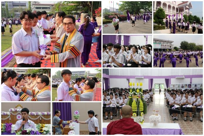 พิธีปัจฉิมนิเทศและมอบประกาศนียบัตร ปีการศึกษา 2568