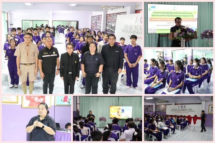 การอบรมเชิงปฏิบัติการสร้างการมีส่วนร่วมต่อการรองรับการเปลี่ยนแปลงสภาพภูมิอากาศ