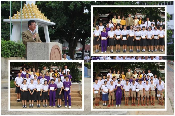 มอบเกียรติบัตรกิจกรรม “วันสุนทรภู่คู่ภาษาไทย” ประจำปีการศึกษา 2562