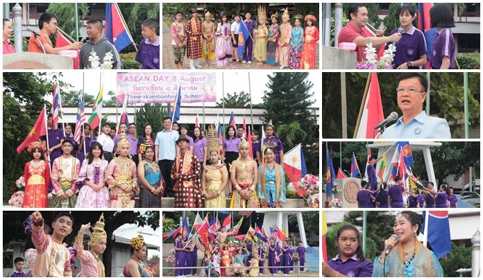 ASEAN DAY 8th August 2019