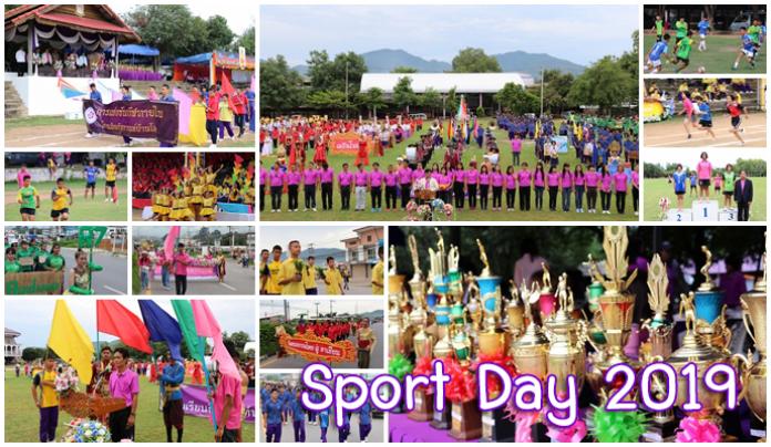 Sport Day 2019